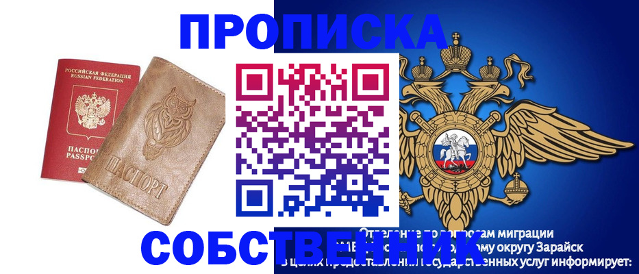 временная регистрация госуслуги в Бикине